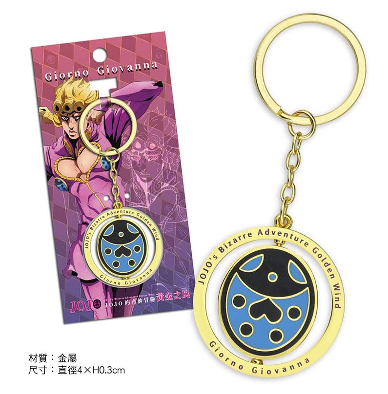 Amazon.co.jp: 台湾限定 ジョジョの奇妙な冒険 Parte5 黄金の風