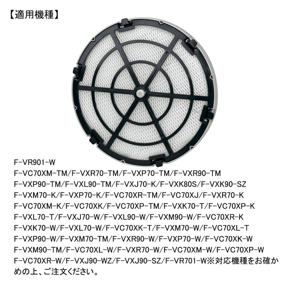 Amazon.co.jp : Shinsou F-ZXJV90 加湿フィルター F-VC70XJ F-VC70XM F