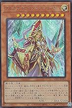 遊戯王 WPP2-JP001 アルカナ トライアンフジョーカー (日本語版 ウルトラレア) WORLD PREMIERE PACK 2021