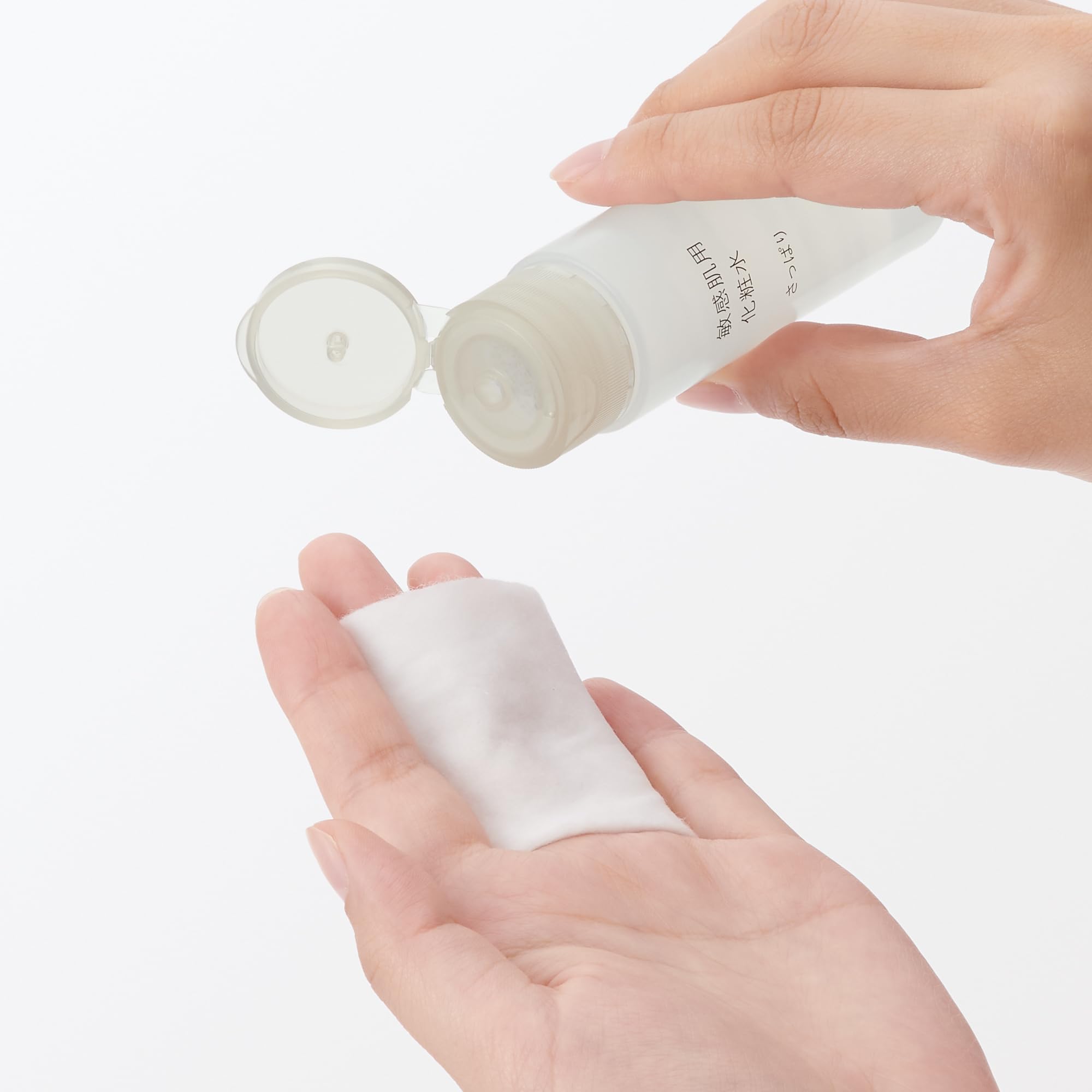 Amazon | 化粧水 敏感肌用 さっぱり 携帯用 50mL 83483227 | 無印良品
