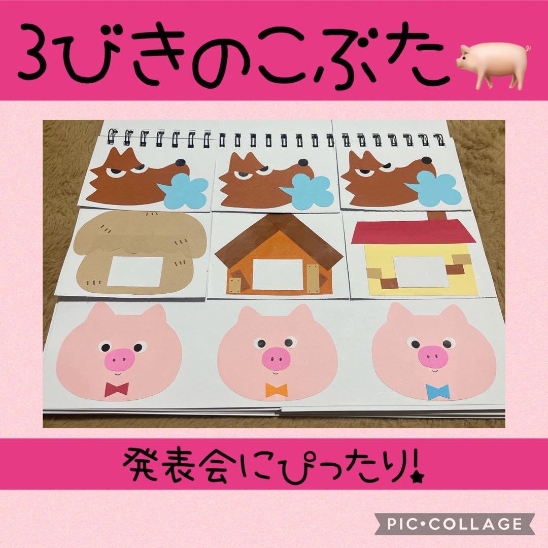 油絵 専用 笑ってる仲良しこぶたたち Amazon.co.jp: こぶたのぶーぷ