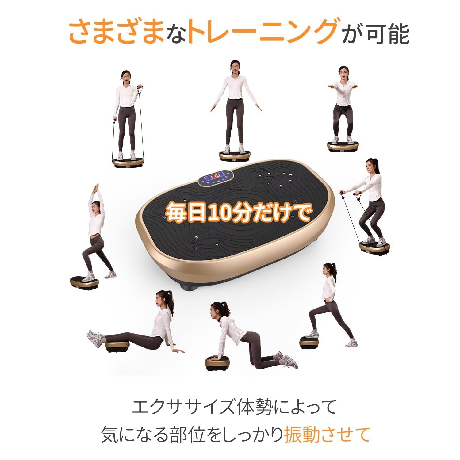 Amazon | AORTD 振動マシン 3D ぶるぶる振動マシーン 120段階調節 静音