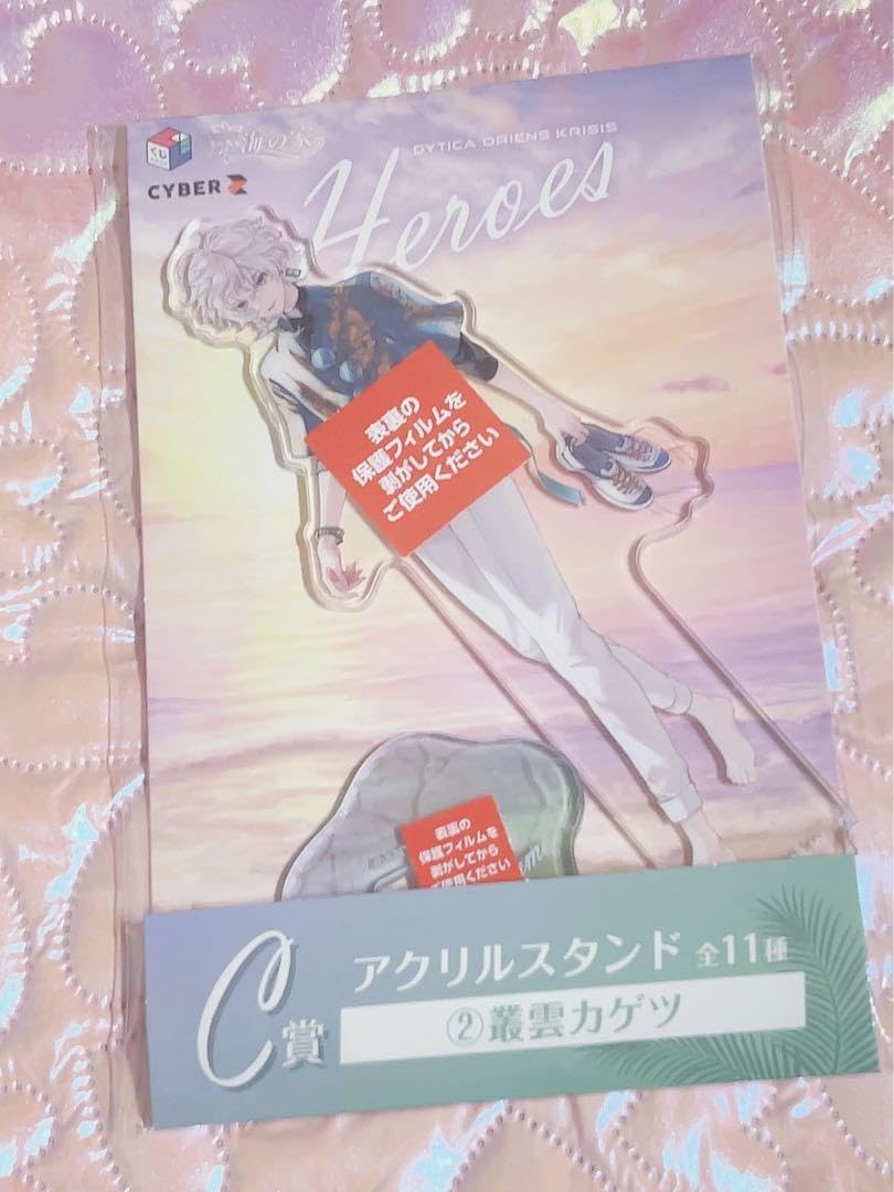 叢雲カゲツ アクスタ海の家