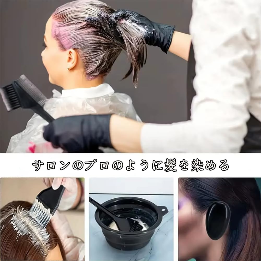 Amazon.co.jp: ZJYCLY ヘアカラー 道具 10点セット 毛染めブラシ 髪