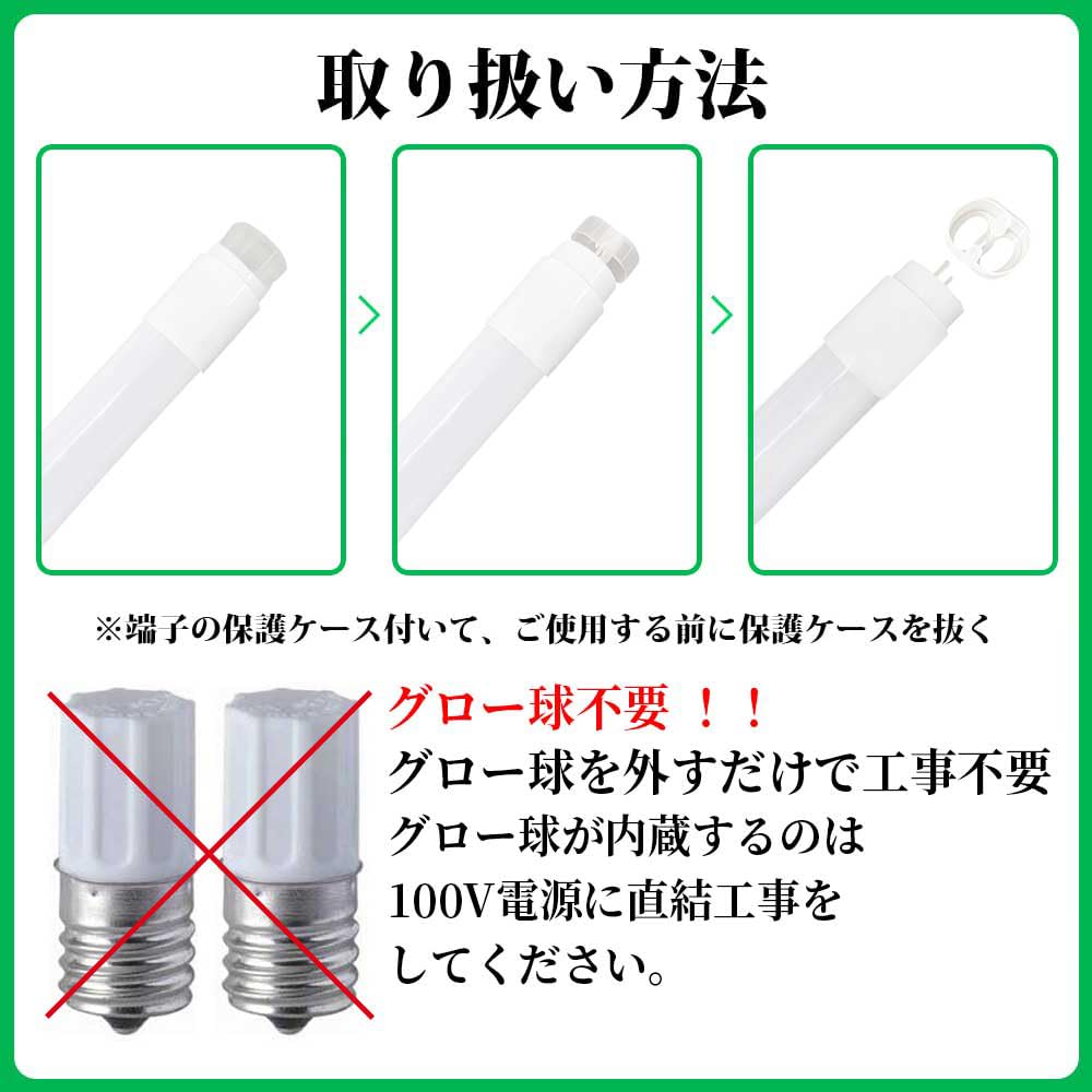 Amazon | LED蛍光灯 10W形 直管 33cm グロー式の照明台座に工事不要