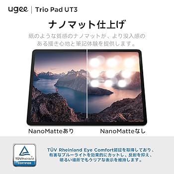 Amazon.co.jp: 【タブレット 14.25インチ 2024初登場】UGEE UT3