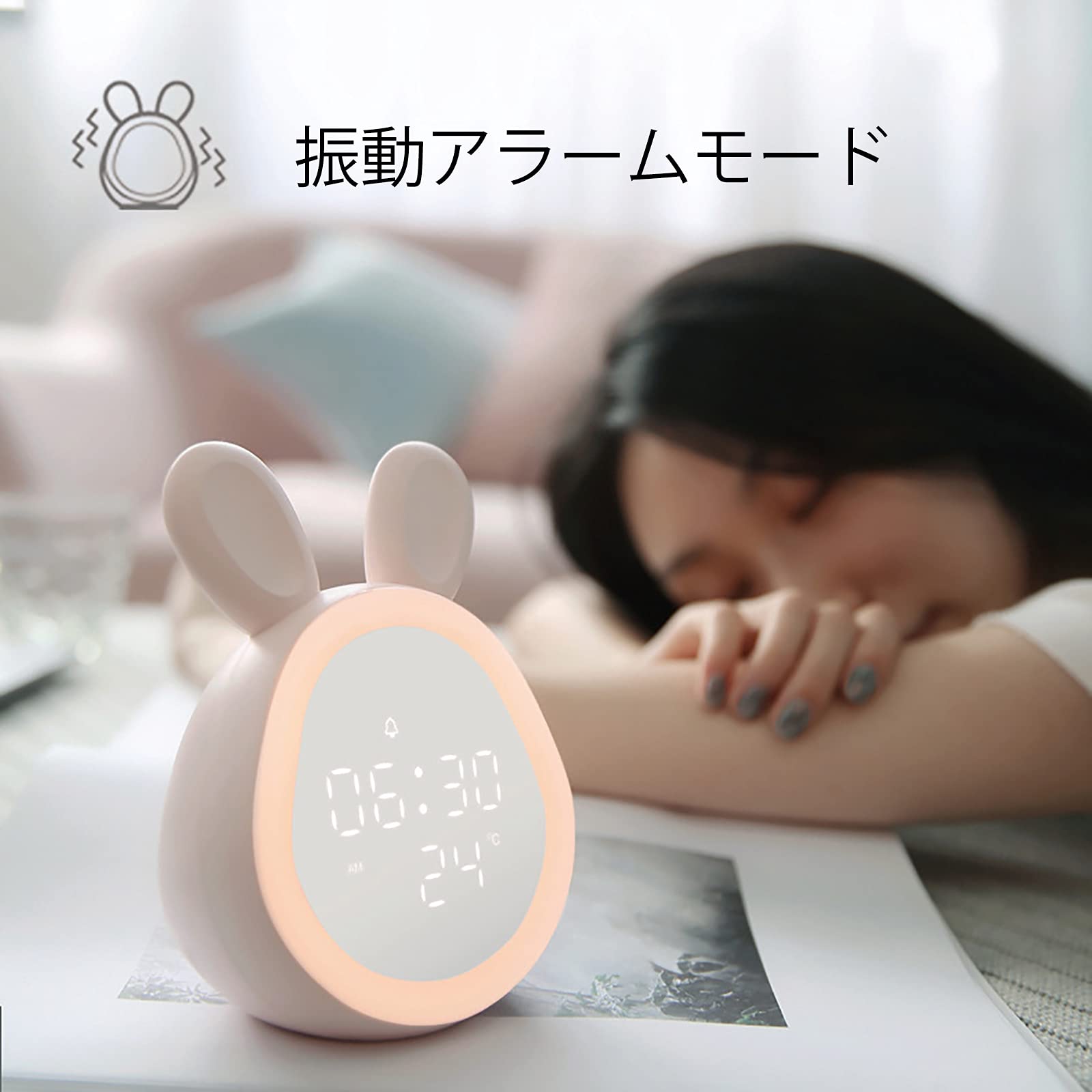 Amazon.co.jp: 目覚まし時計 光 USB充電 置き時計 ライト 付き