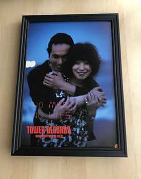 【貴重】椎名林檎　タワレコポスター　美品 2025年最新】椎名林檎 ポスター タワレコの人気アイテム - メルカリ