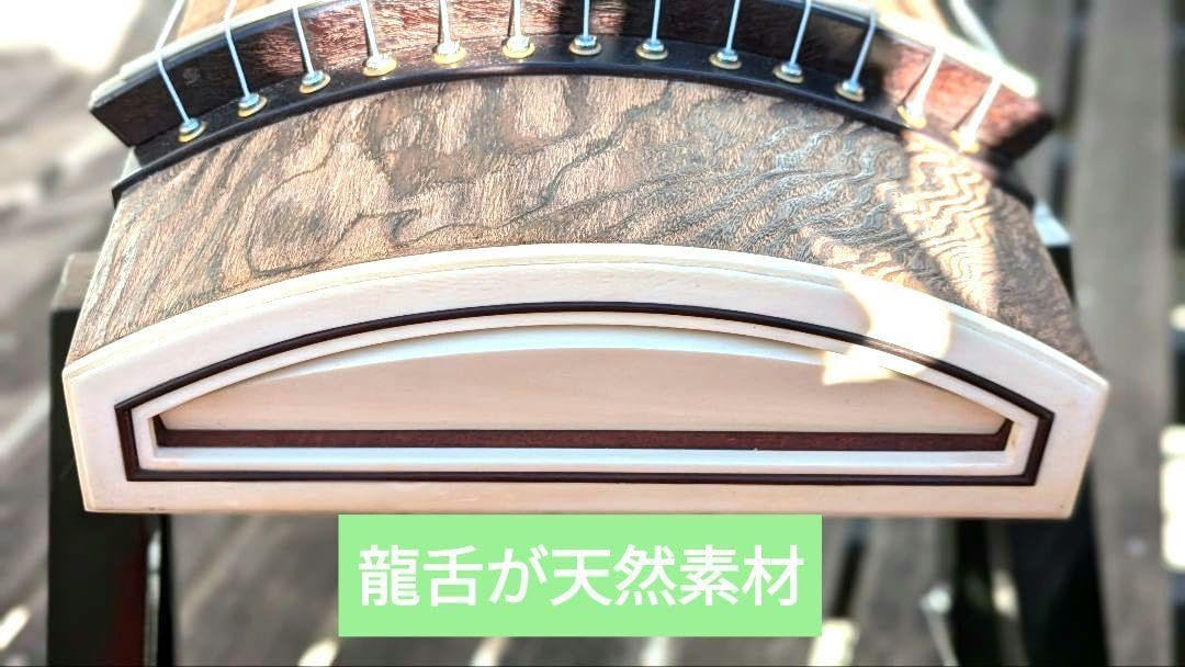 十三絃箏 油箪 箏に相応しい天然琴柱の琴柱 中古 刳り甲 十