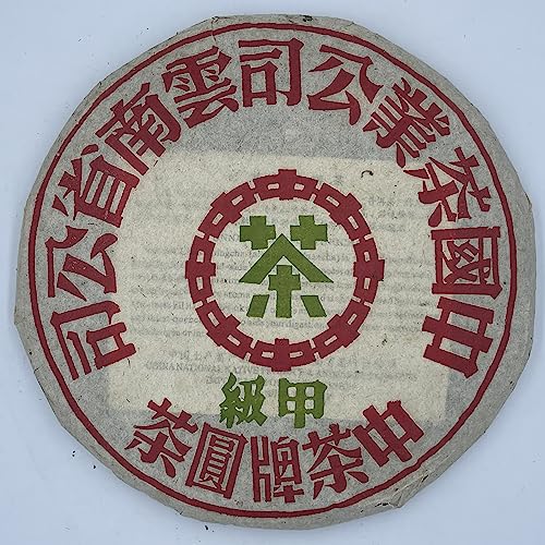 Thé Pu-erh cru 2002 rituel de méditation et bien-être galette 400g