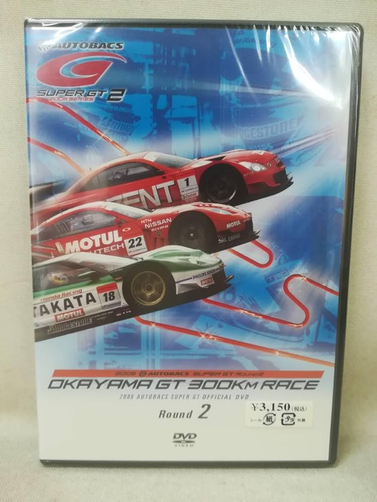 SUPER GT 2006 DVD 9枚セット スーパーGT DVD｜Fujisan.co.jp