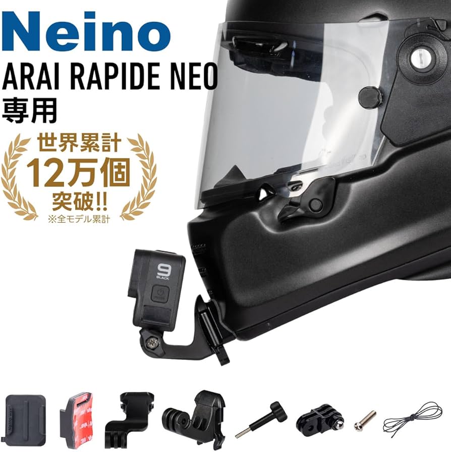 Arai アライ ラパイドネオ アイボリー スピーカーホール、カメラマウント Arai アライ ラパイドネオ アイボリー スピーカーホール、カメラ