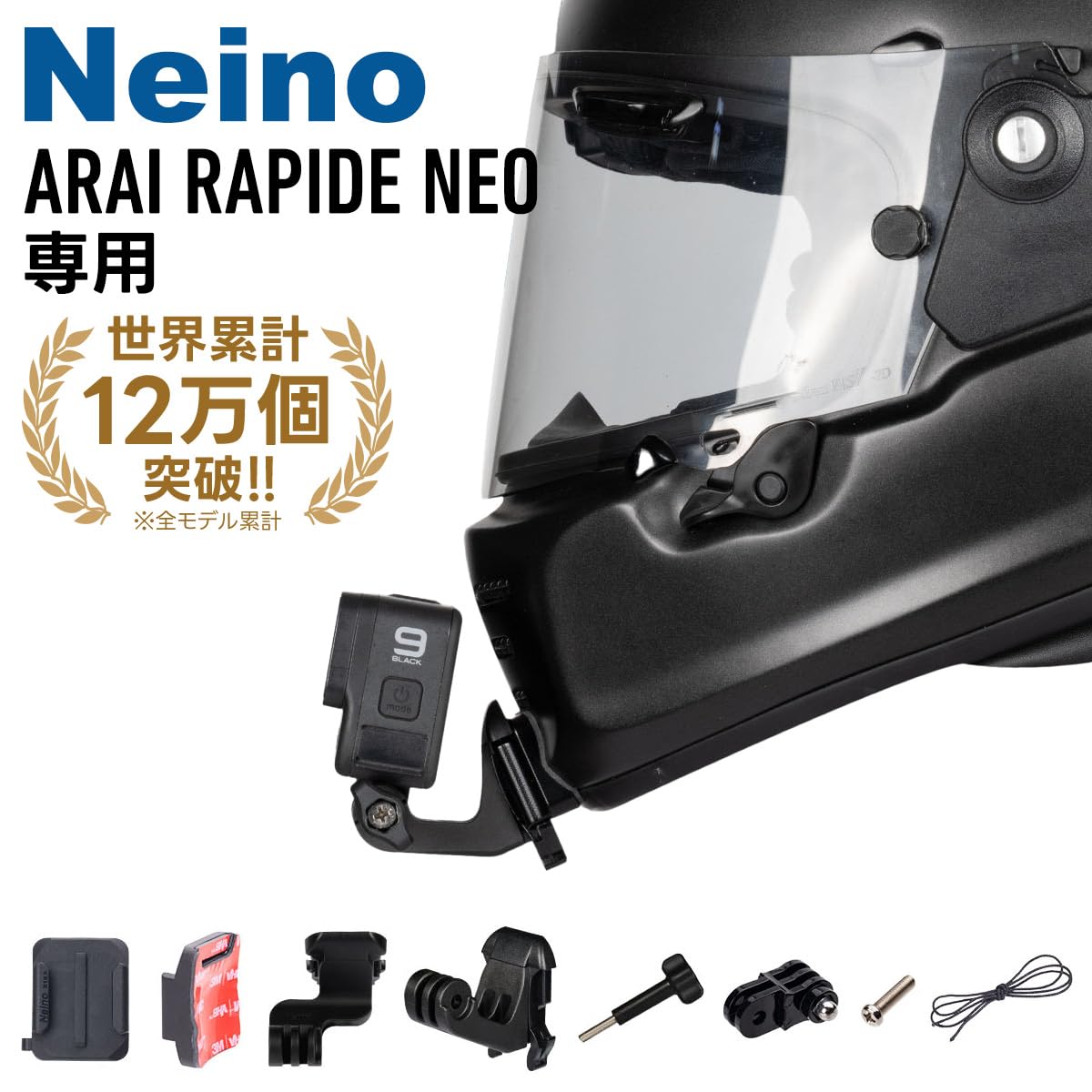 Amazon | Neino（ニーノ） ARAI アライ バイク ヘルメット RAPIDE-NEO