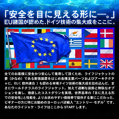 Amazon | EMZ-JAPAN(エムズジャパン) ライフジャケット 救命胴衣 自動