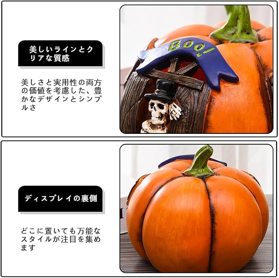 Amazon.co.jp: カボチャランタン ハロウィンかぼちゃ置物 飾り