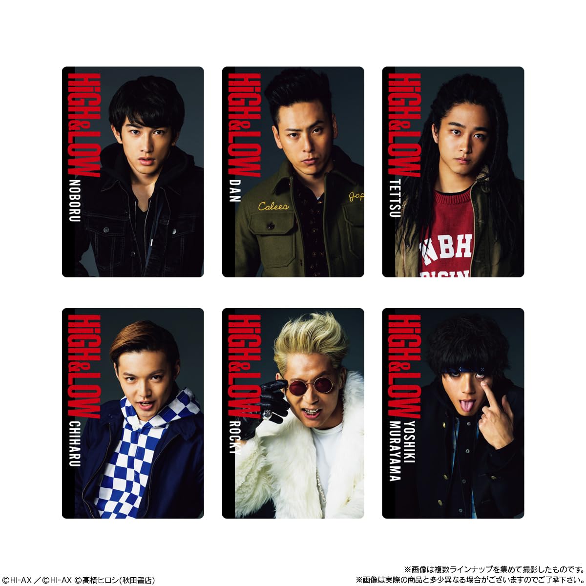 Amazon | バンダイ(BANDAI) HiGH＆LOW 10TH ANNIVERSARY ウエハース