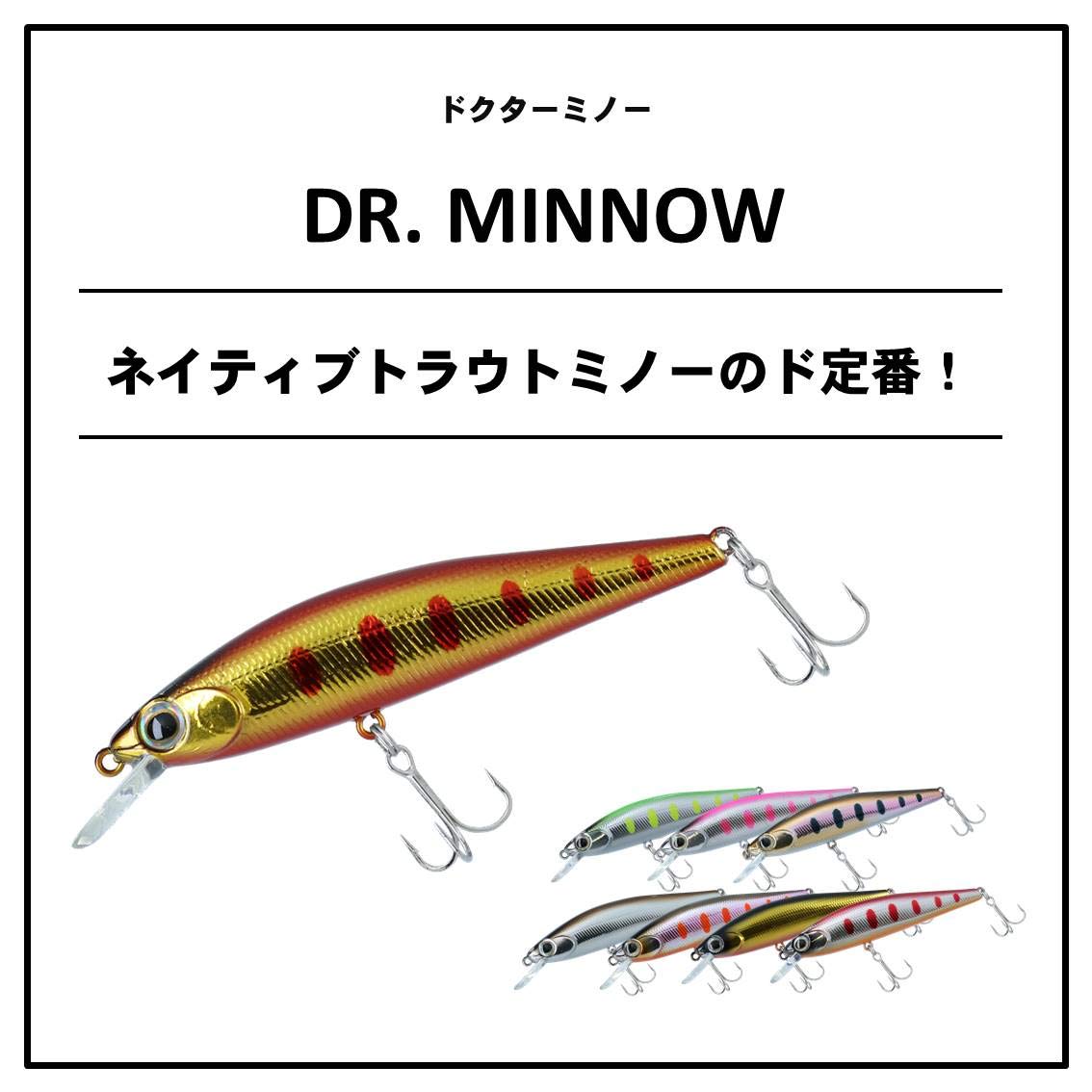 Daiwa Trout Dr. Minnow 2 Akakin Yamame 42F Lure