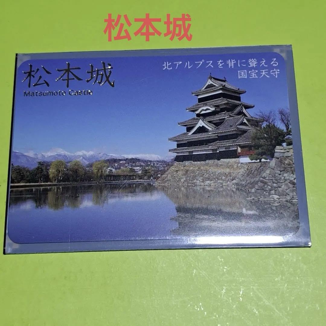 日本100名城カード 九州13城まとめ売り 日本100名城カード 九州13城 日本100名城カード 九州13城まとめ売り 日本100名城カード 九州13城