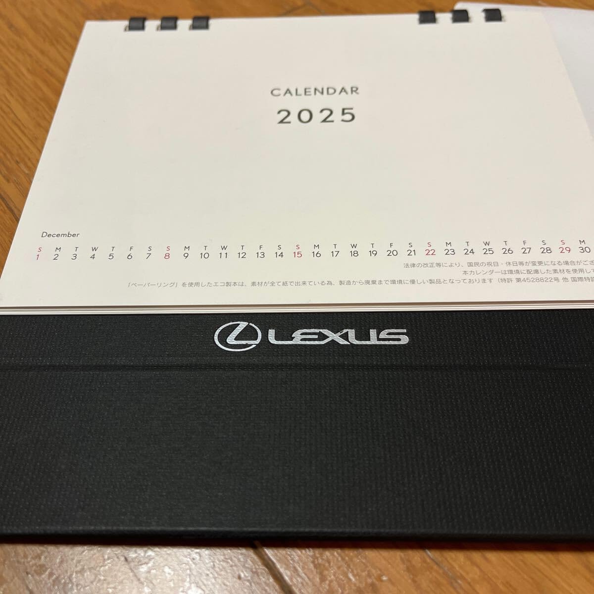Amazon.co.jp: レクサス 2025 卓上カレンダー : 文房具・オフィス用品