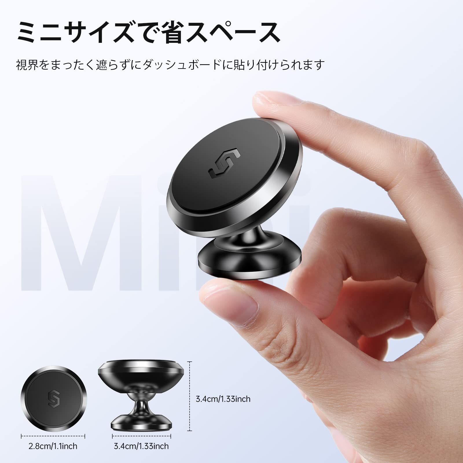 SYNCWIRE 超強磁力車載ホルダー 360°調整可能 4-7インチ対応
