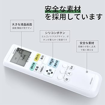 【新品】ダイキンエアコン用リモコン【ARC444A42(ROHS)】 Amazon.co.jp: ダイキン 純正エアコン用リモコン ARC444A42