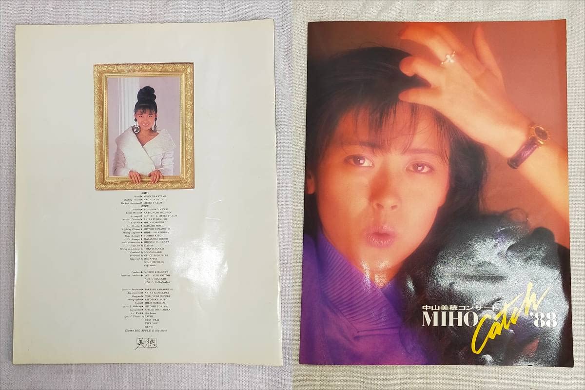 中山美穂　写真　7枚 miho_nakayama01-1200wi.jpg