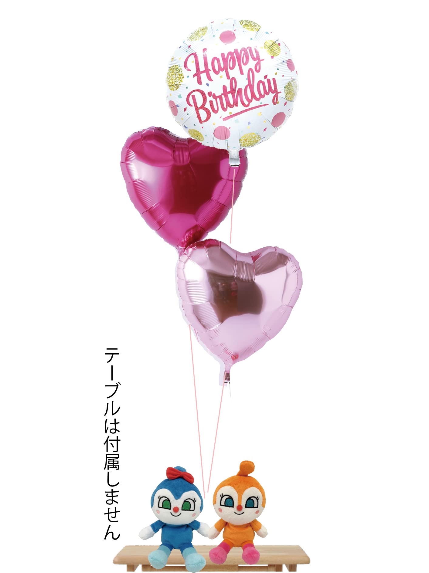 Amazon | 浮かせてお届け ペア バルーンセット バルーン 誕生日