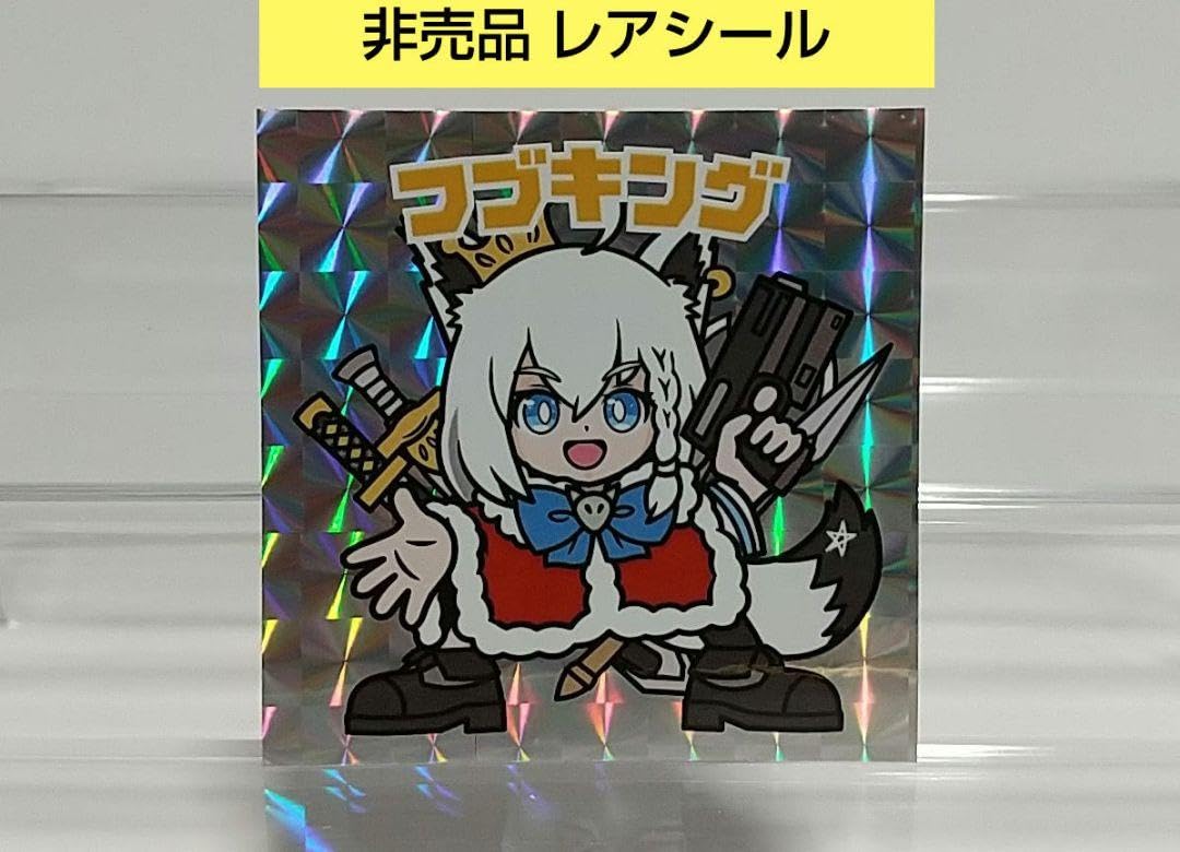 Amazon.co.jp: 白上フブキ フブキング よんぱち商店
