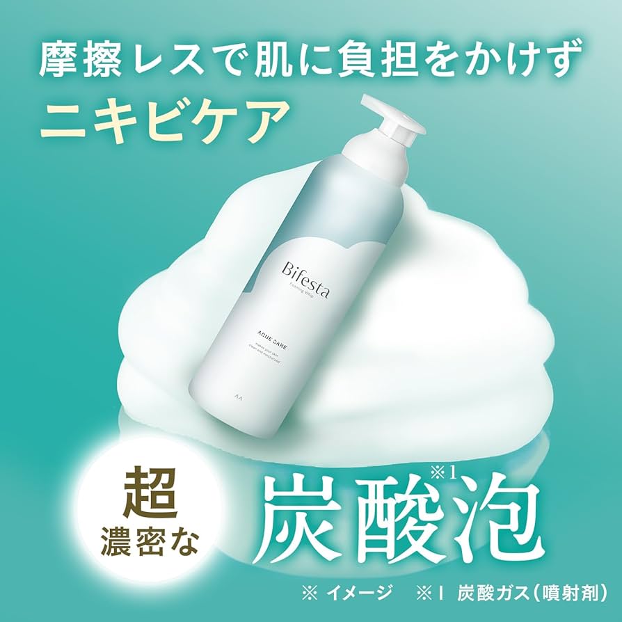Amazon.co.jp: Bifesta(ビフェスタ) 【医薬部外品】 炭酸 泡洗顔