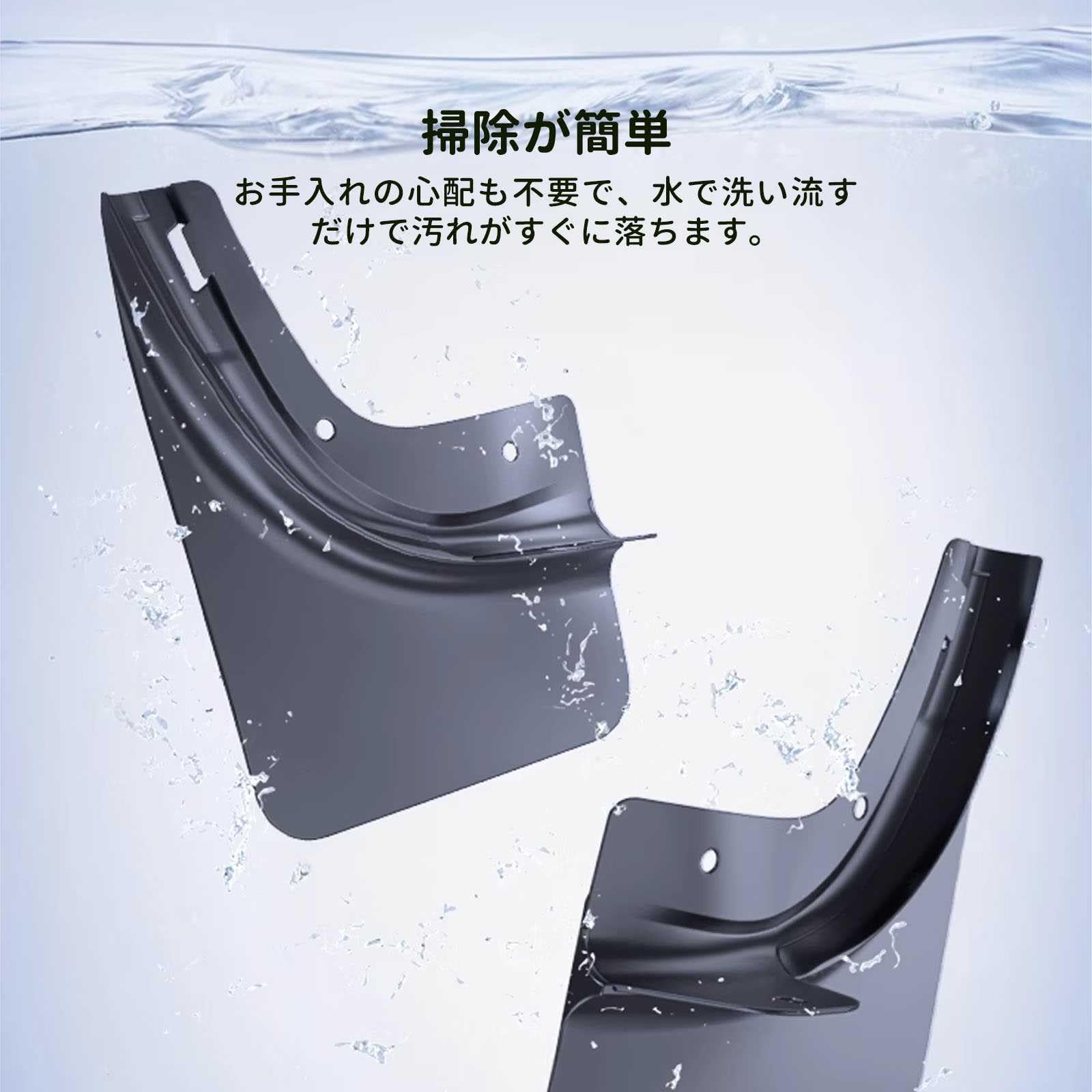 ハイラックス　GUN125用　JAOSリア マッドフラップ　中古美品 ハイラックス GUN125用 JAOSリア マッドフラップ 美品 【公式通販】