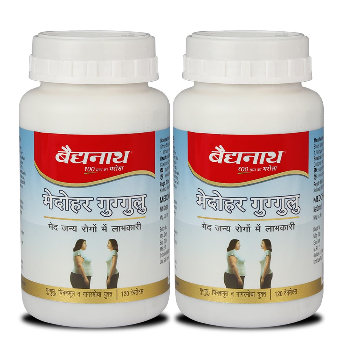 See full amazon price history chart for Baidyanath Ayurved Medohar Guggulu Tablets, Enriched with Guggulu, Chitrakmool and Nagarmotha- 120 Tablets (Pack of 2x120) Baidyanath Ayurved Medohar Guggulu Tablets, Enriched with Guggulu, Chitrakmool and Nagarmotha- 120 Tablets (Pack of 2x120) (B0CJM5PNHT) Amazon Price History, Amazon Price Tracker