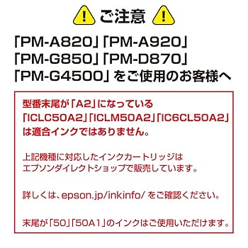 EPSON IC6CL50A2 20箱 ic6cl50.jpg