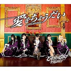 �������傤���� / CHERRY GIRLS PROJECT