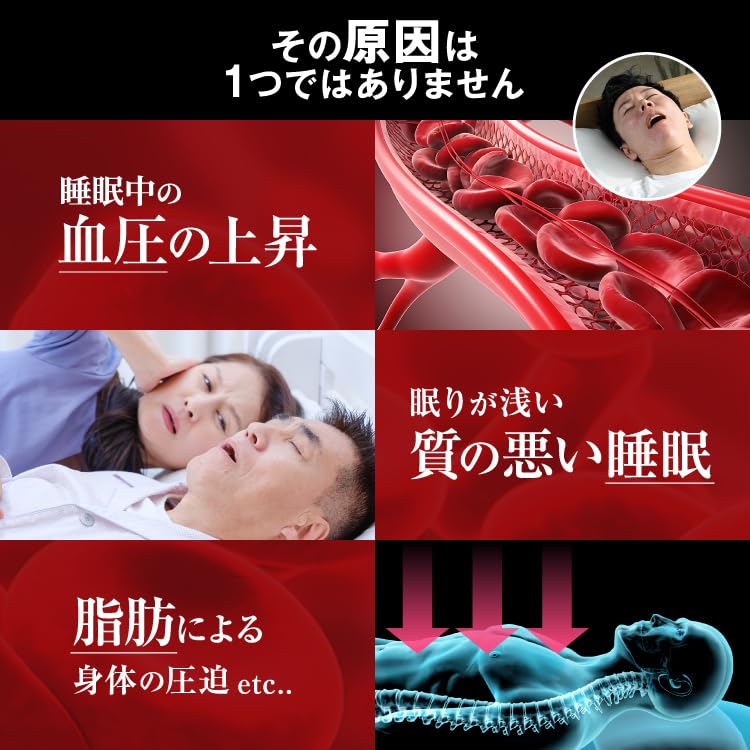 マテラIBIQUA睡眠サプリ 深い眠りをしっかりサポート