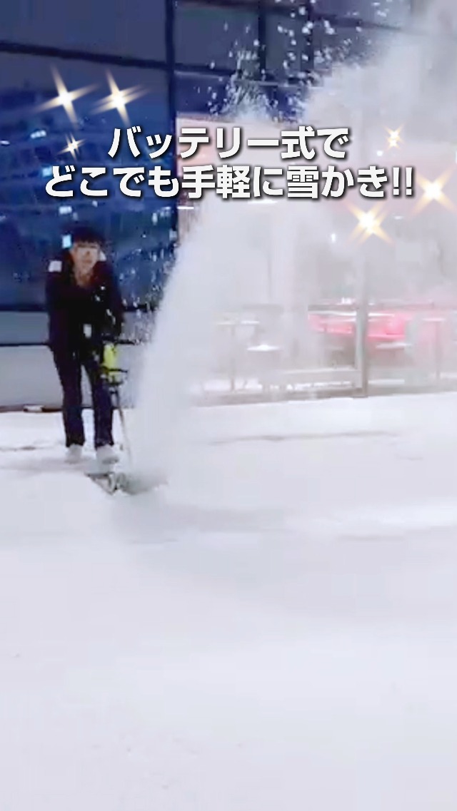 Amazon.co.jp: HAIGE(ハイガー) 電動除雪機 電動スノーショベル 家庭用