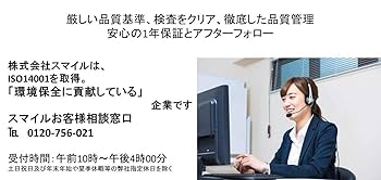 Amazon | スマイル ポータブル高圧洗浄機 18V コードレス