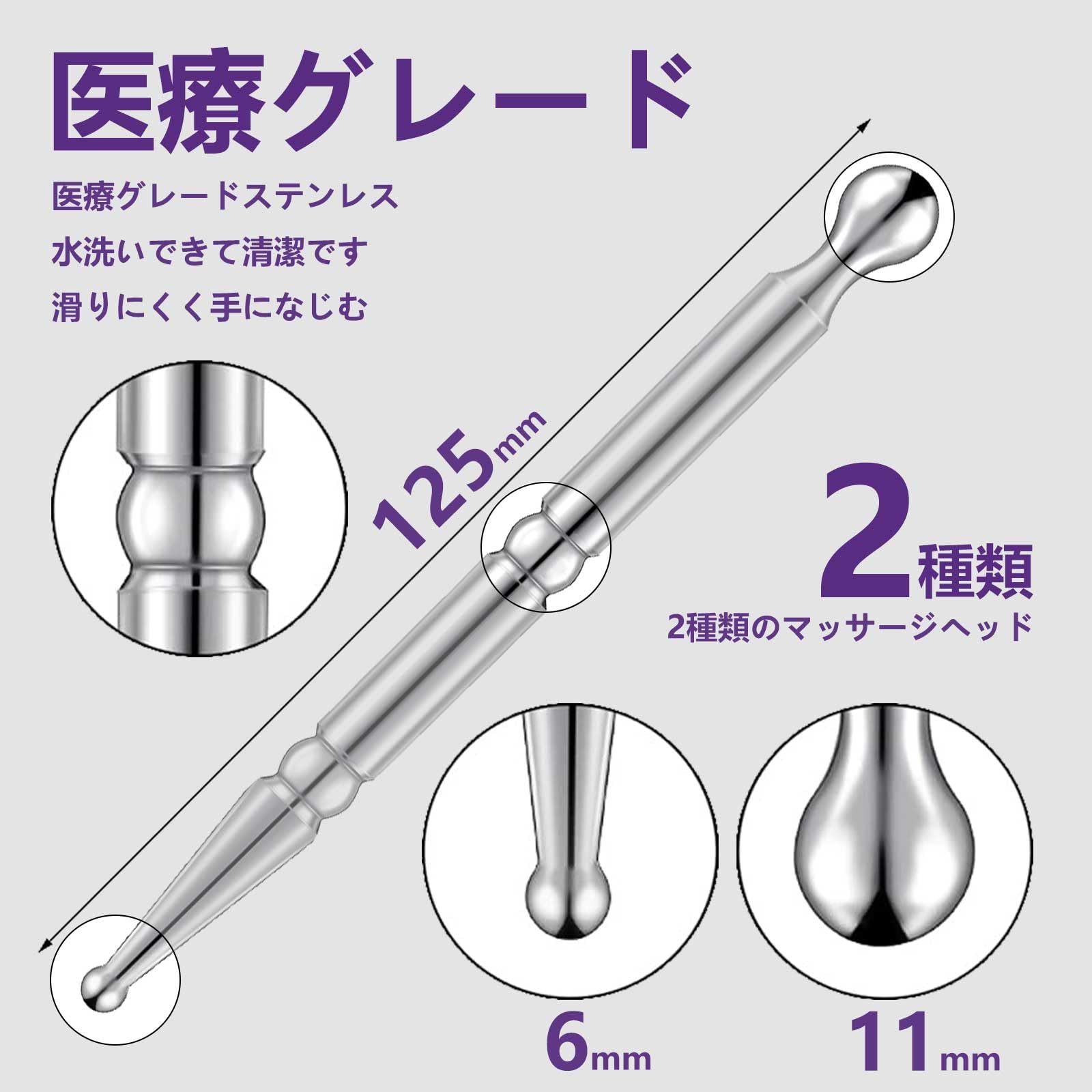 ステンレススチール 美容マッサージ器具 Amazon.co.jp: LONNEA 家庭用 ツボ押し棒 ステンレス鋼 美顔スティック