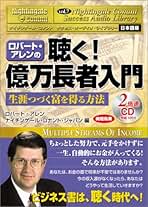 Amazon.co.jp: ナイチンゲールコナントジャパン: 本