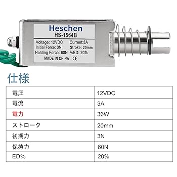 ターニングポイント　ソレノイド ソレノイド - ターニングポイント ┃ヨーヨー専門店リワインド