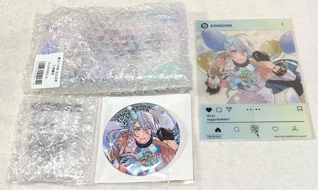 NU: カーニバル　台湾限定お誕生日シリーズセット　エドモンド NU: カーニバル 台湾限定お誕生日シリーズセット エドモンド