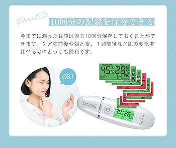 肌チェック 楽天市場】スキンチェッカー SNSで人気商品☆最新型肌チェッカー