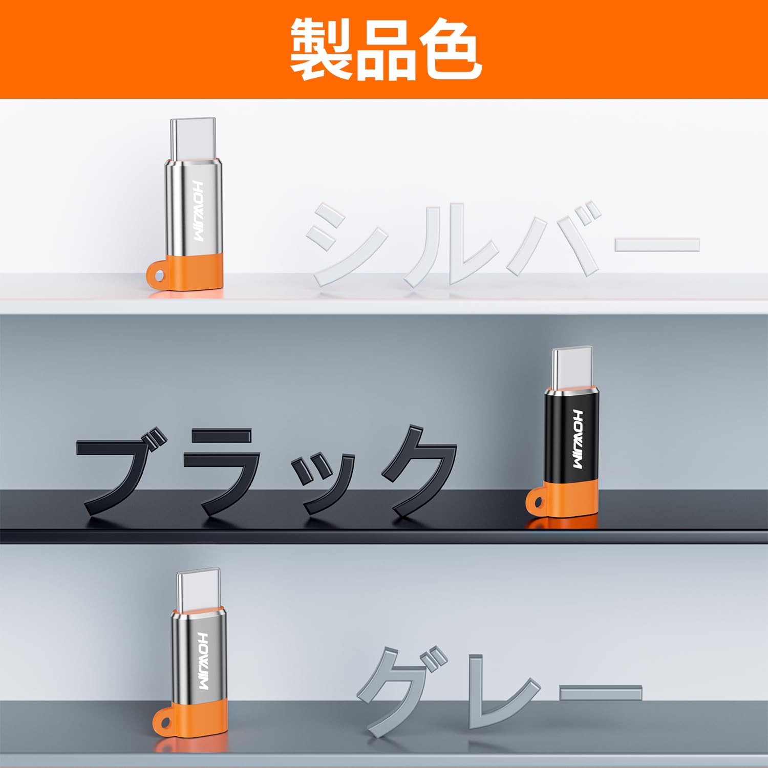 HOWJIM ライトニング タイプC 変換 急速充電 変換コネクタ 2個 Amazon.co.jp: ライトニング タイプC 変換 2個セット 6A PD/QC 急速