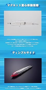 マリア(Maria) 青物 レガート F 165mm 4点セット Amazon | マリア レガート F165#B13H ブルピンイワシ | マリア