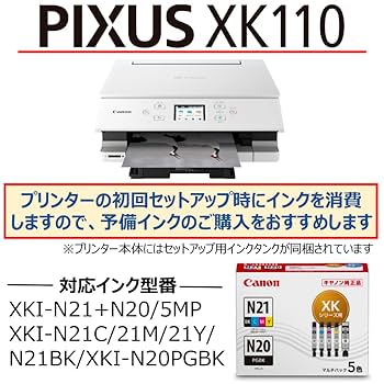 Amazon.co.jp: Canon プリンター A4インクジェット複合機