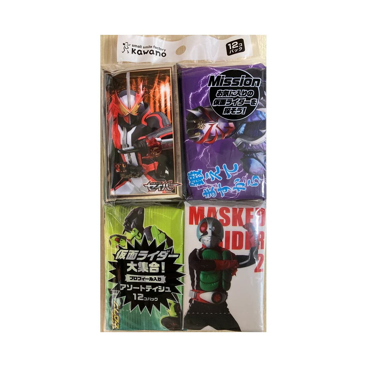 Amazon.co.jp: 河野製紙 仮面ライダー大集合 アソート ミニ ポケット