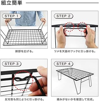 Amazon.co.jp: HIBARI フィールドラック キャンピングラック 2個