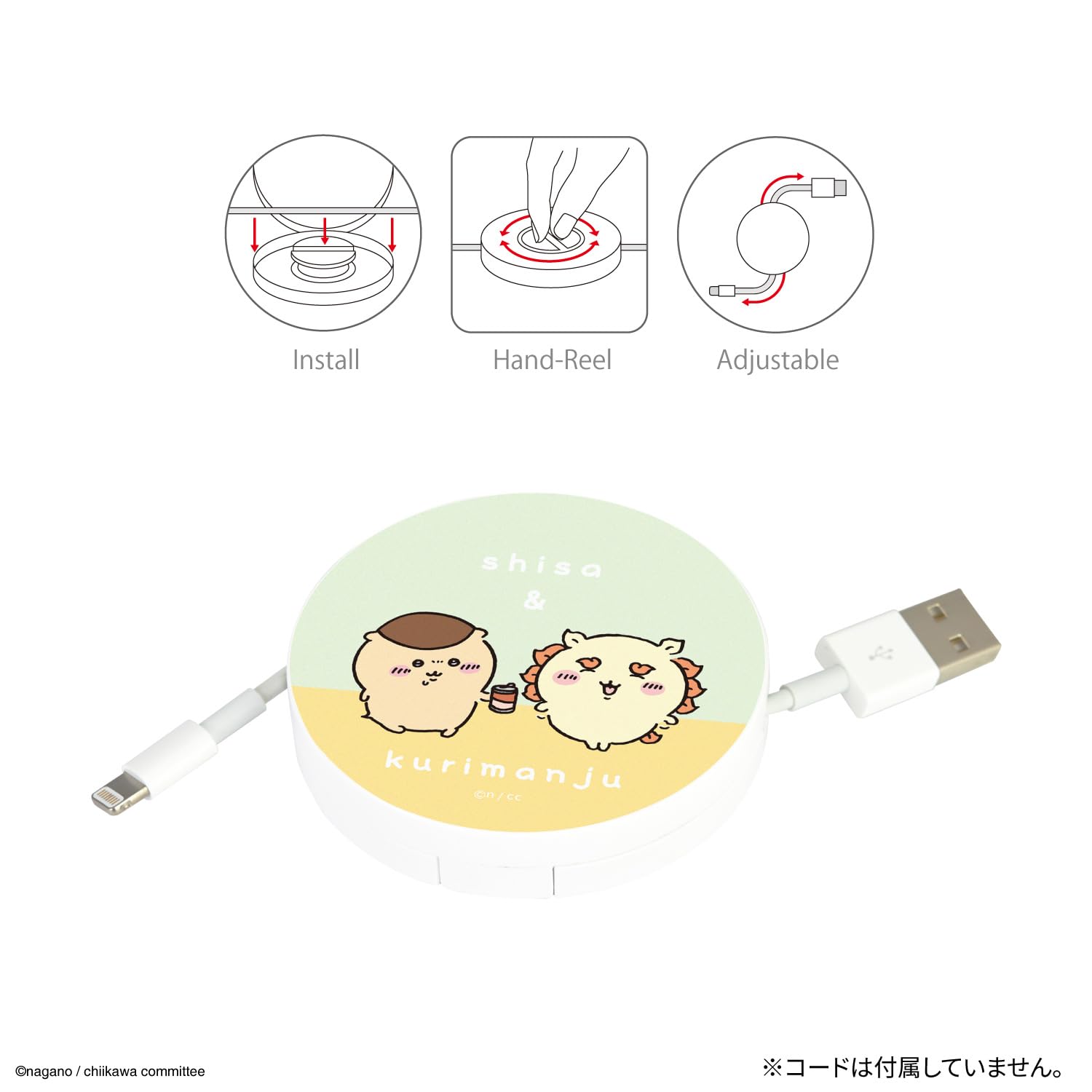 くりまん Amazon | グルマンディーズ ちいかわ ダイカット ソフト POCOPOCO くり