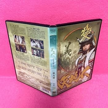 満点の 天地人 完全版 全13巻 レンタル版 DVD 全巻セット NHK大河