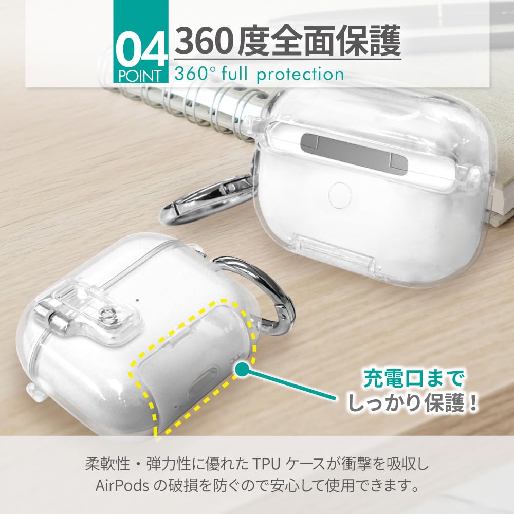 Amazon | シズカウィル AirPodsPro3用 ケース クリアケース TPU素材
