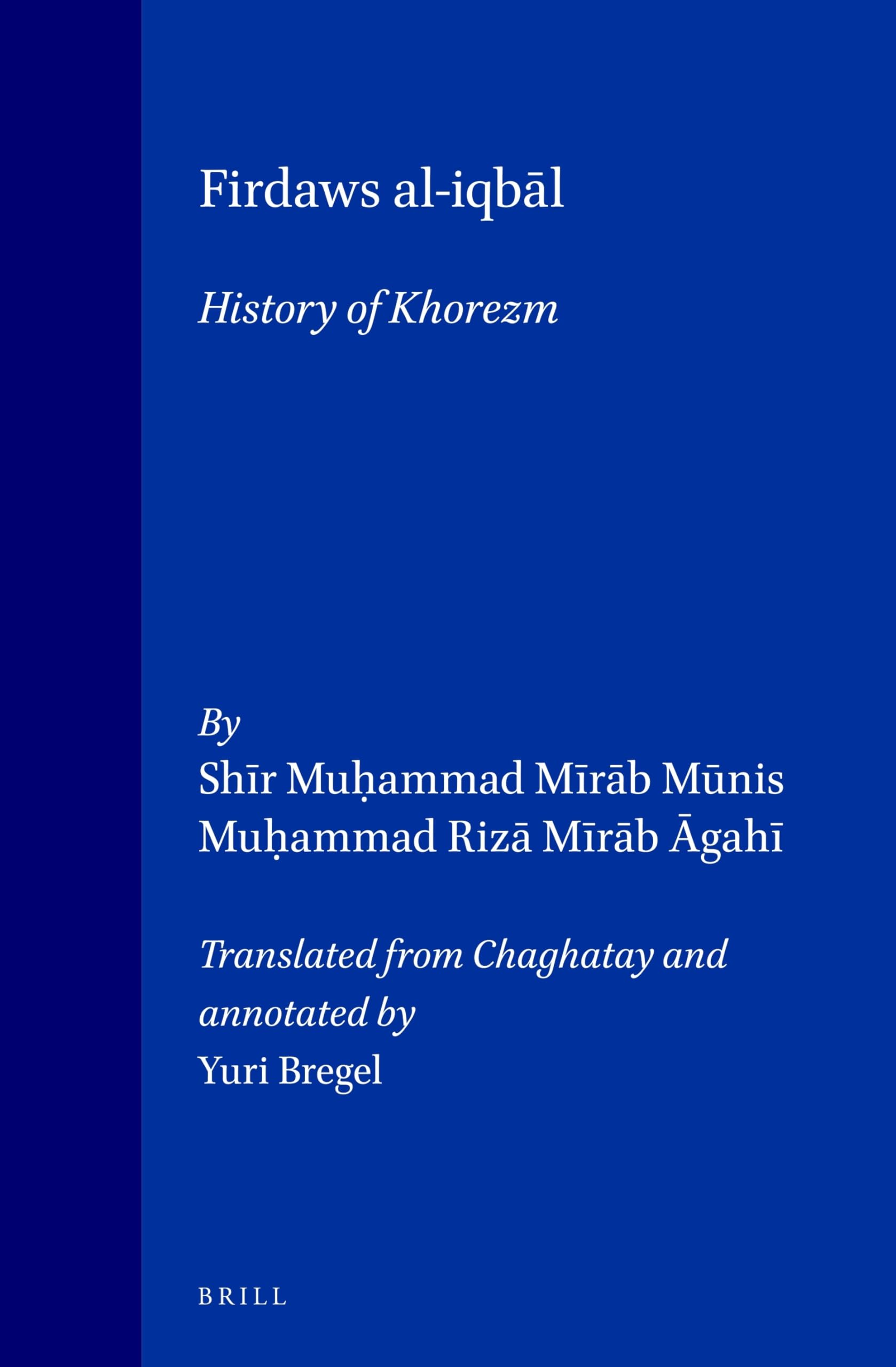 Firdaws Al-Iqbāl: History of Khorezm